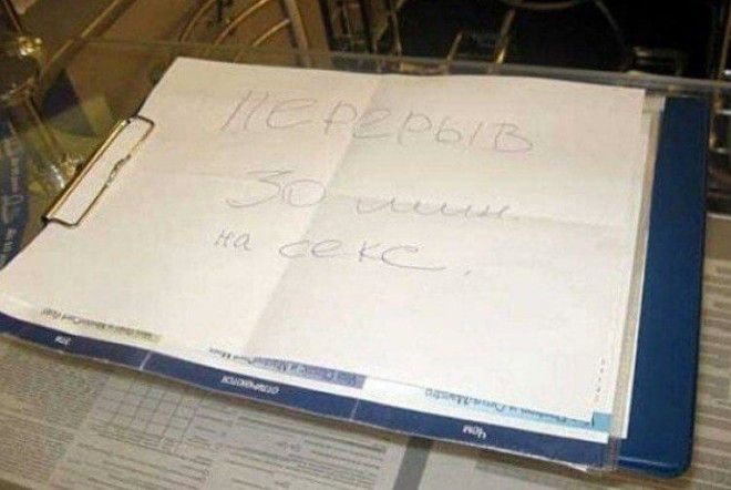17 фотографий записок, которые написали женщины. До слез! 17 фотографий записок, которые написали женщины. До слез!