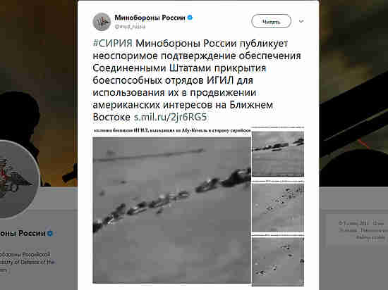 Минобороны проверяет сотрудника, выложившего скрины игры, и публикует реальные фото Минобороны проверяет сотрудника, выложившего скрины игры, и публикует реальные фото