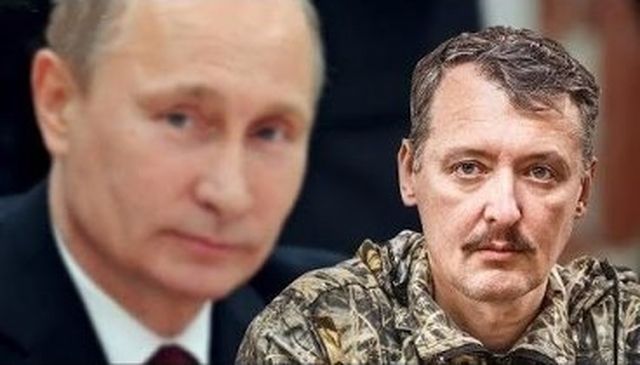 Гиркин брызжет ядом по старой методичке: "Мелковатый и серенький ВВП, который пробился на трон..." Гиркин брызжет ядом по старой методичке: "Мелковатый и серенький ВВП, который пробился на трон..."