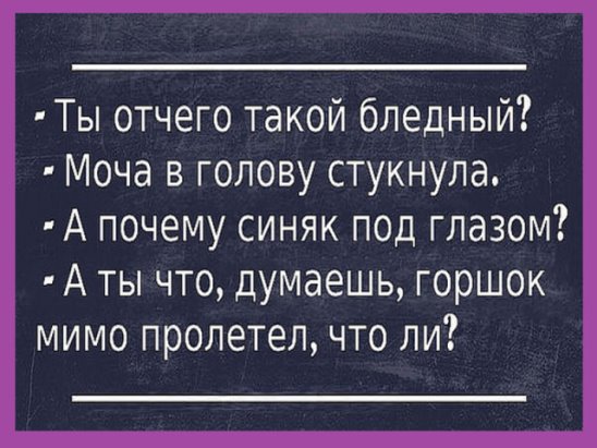 Воскресенье, будучи слегка навеселе, нашел дома кулёк сухофруктов...