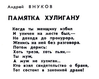 «Я вспомнил угрюмую птицу» / Православие. Ru «Удивительная кошка» - Стихотворение Даниила Хармса