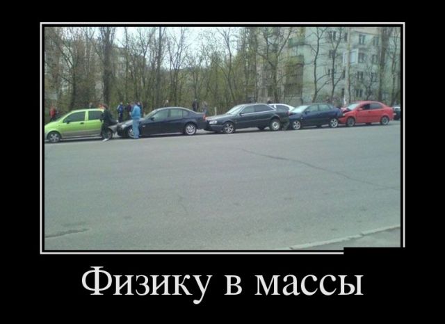 Лучшие демотиваторы сегодняшнего дня (11 фото) Лучшие демотиваторы сегодняшнего дня (11 фото)