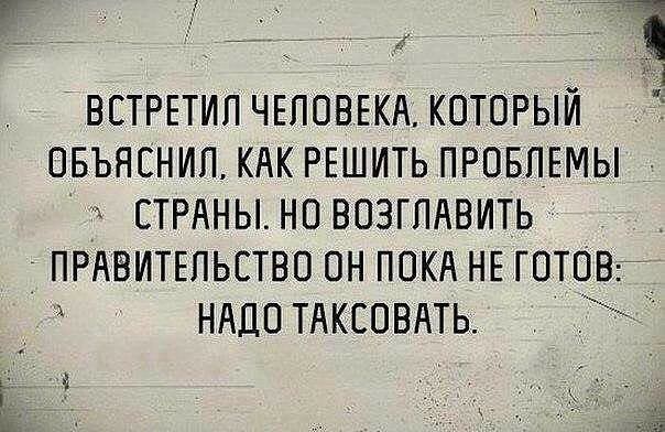 Мой прадед рассказывал, что как только увидел Титаник, то сразу заявил... Мой прадед рассказывал, что как только увидел Титаник, то сразу заявил...