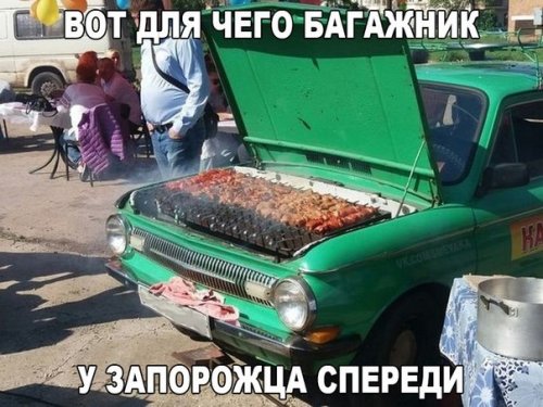 АВТОприкольные картинки (26 шт) АВТОприкольные картинки (26 шт)
