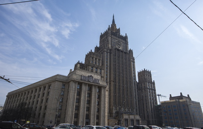 МИД возмущен реакцией Запада на закрытие "Южного потока"