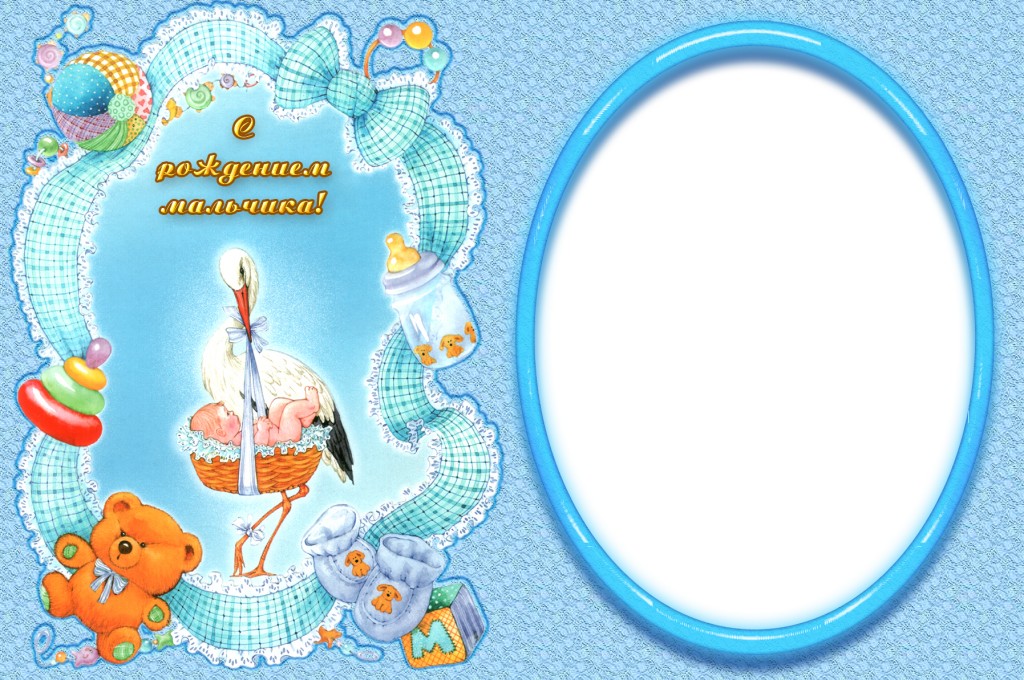 Пожеланье новорожденному на казахском языке Пожеланье новорожденному на казахском языке