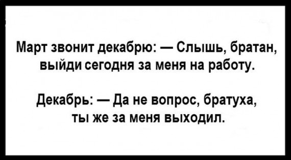 Поднимаем настроение! Весна! Поднимаем настроение! Весна!