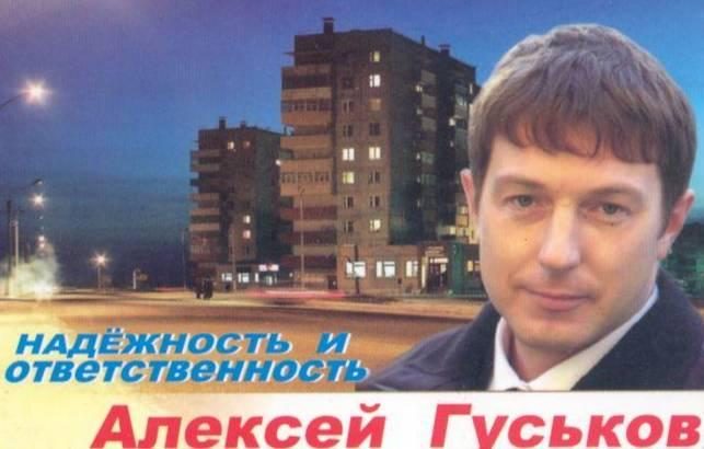 3 депутата, 12 трупов и гараж оружия: преступления главной банды Забайкалья 90-х