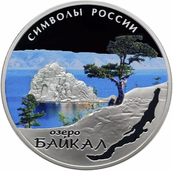 Памятная монета Банка России с изображением Шаман-скалы Памятная монета Банка России с изображением Шаман-скалы