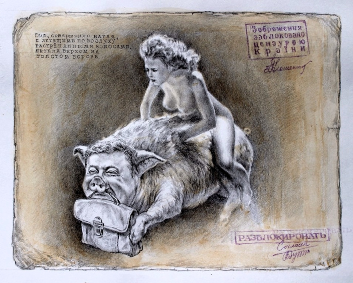 Наташа. Автор: Александр Ботвинов. Наташа. Автор: Александр Ботвинов.