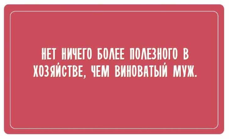 20 отпадных открыток о трудностях отношений 20 отпадных открыток о трудностях отношений