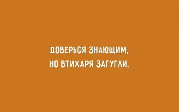 Открытки, которые наполнены оптимизмом и здравым сарказмом