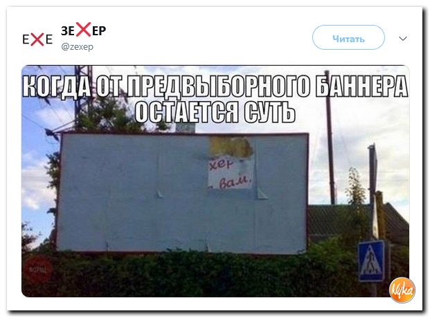 Соцсети жгут! С юмором о злободневном в ехидных скриншотах (политсатира) Соцсети жгут! С юмором о злободневном в ехидных скриншотах (политсатира)