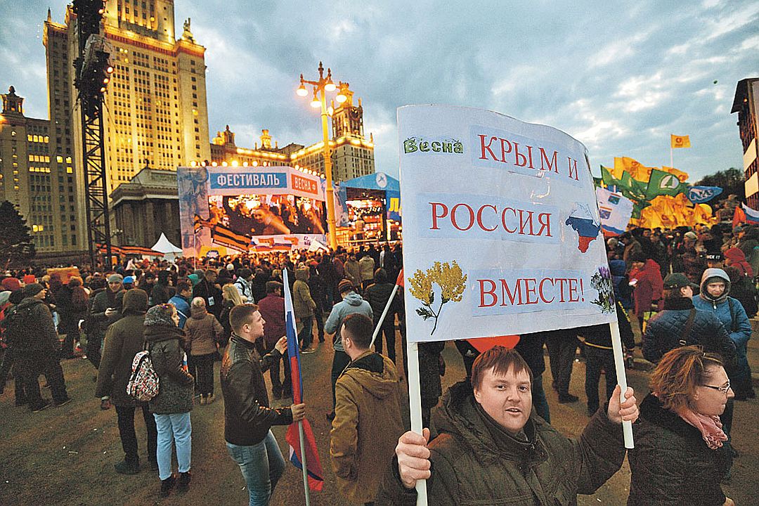 И в Крыму, и в России все радовались воссоединению полуострова с исторической Родиной. А Григорий Явлинский говорит, что нужен новый референдум... Фото: Виктор ГУСЕЙНОВ