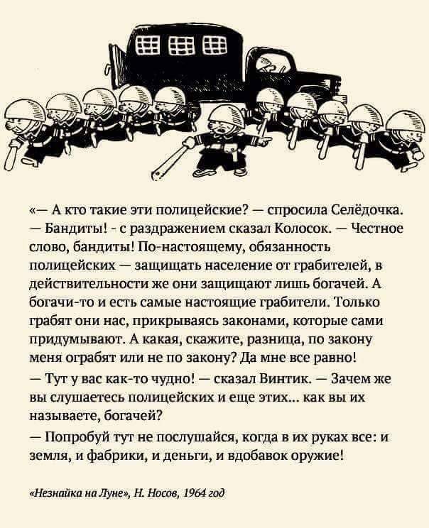 Ну просто в точку! Ну просто в точку!