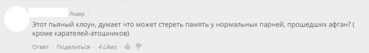 «На очереди кружевные труселя»: россияне высмеяли заявление Порошенко о смене цвета беретов десантников