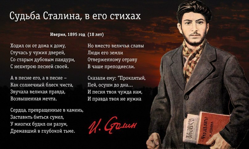 Посмертные возможности шаманов