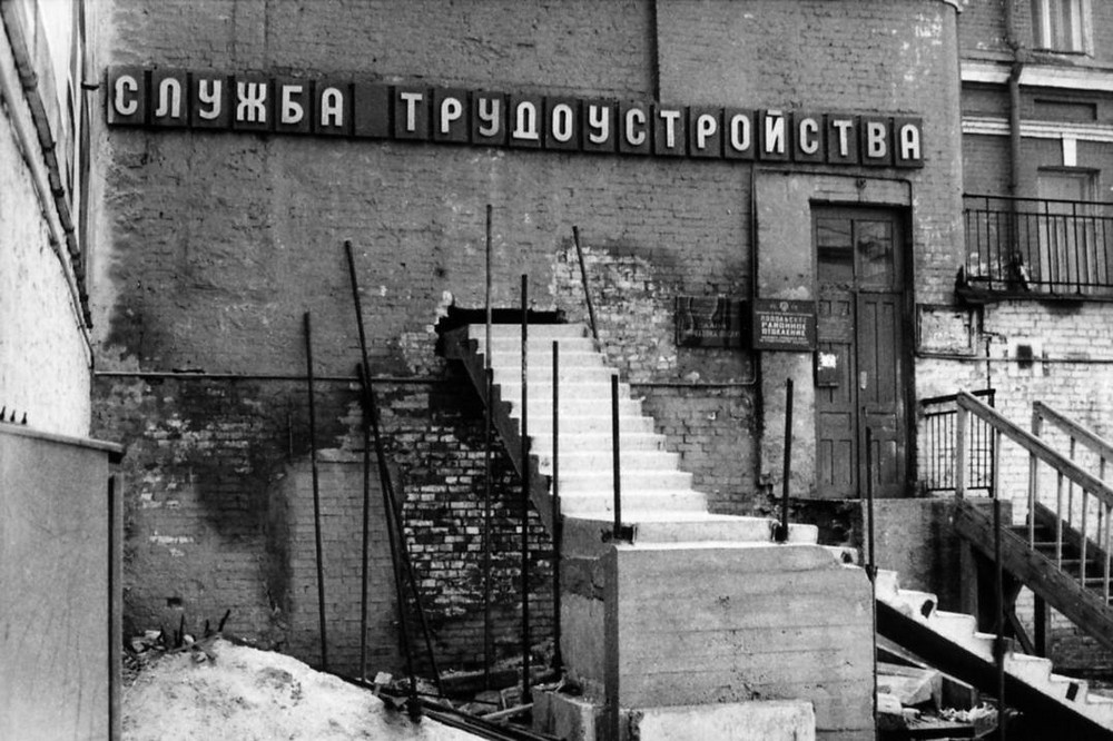 Страшный Киев на запрещённых советских фото.