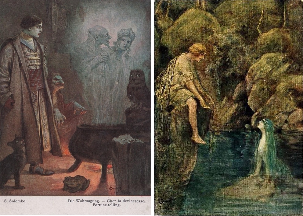 Художник-славянист Сергей Сергеевич Соломко, ч.2