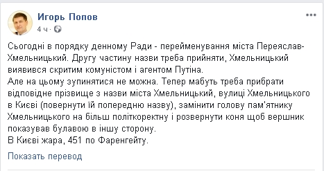 В Киеве начался штурм Верховной Рады В Киеве начался штурм Верховной Рады