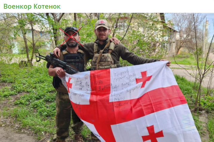 Среди воюющих на стороне ВСУ наёмников много грузин. Некоторые из них уже ликвидированы русскими войсками. На фото - один из уничтоженных боевиков по имени Бадри "Джаба" Кварацхелия. Скриншот:Telegram/Военкор Котенок.