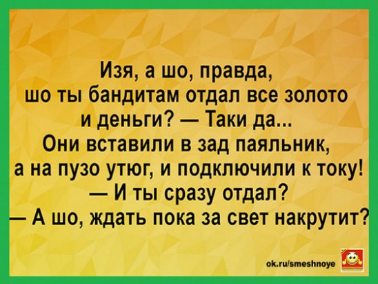 Женщины не хотят слышать то, что вы думаете. Они хотят слышать то... Женщины не хотят слышать то, что вы думаете. Они хотят слышать то...