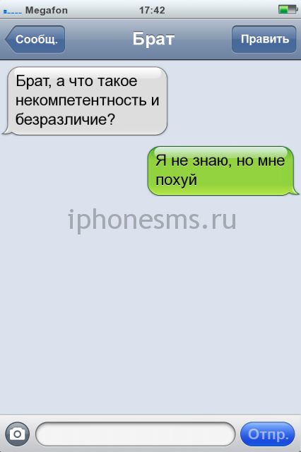 СМС приколы СМС приколы