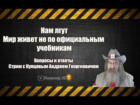 Голодомор на Украине - абсурдная американская Ложь