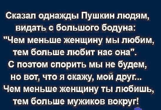 Спасибо, я не пью. Один раз попробовал, мне не понравилось...