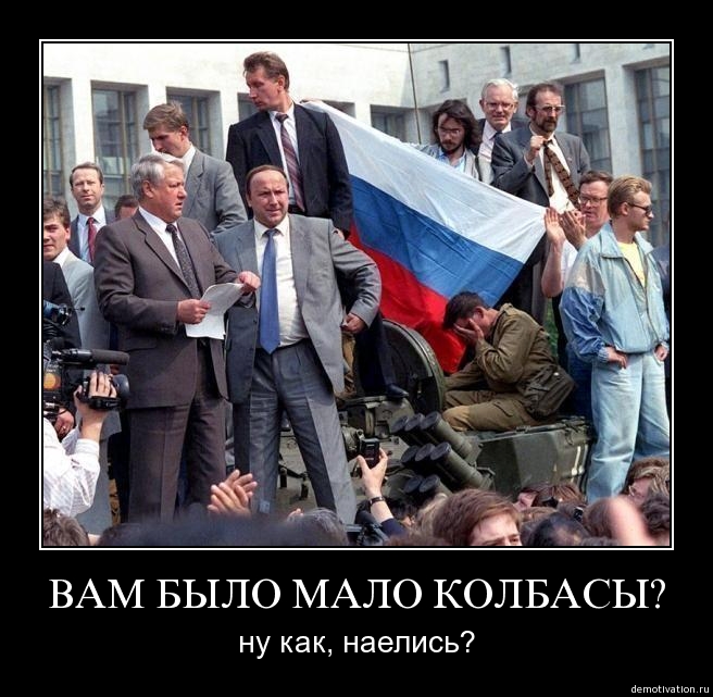 Ехидный Douglas: СССР, Россия, деньги и колбаса. Ехидный Douglas: СССР, Россия, деньги и колбаса.