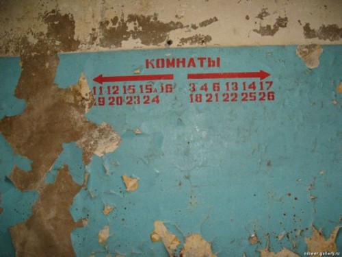 Бомбоубежища, в которых захочется умереть Бомбоубежища, в которых захочется умереть