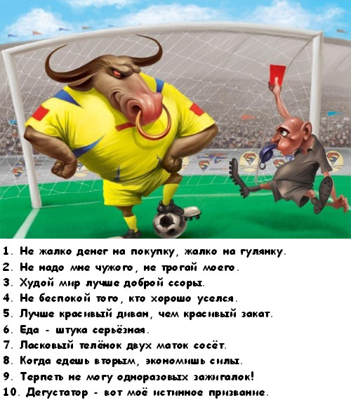 http://sviridenkov.com/tests/gorprincipy/telets.jpg