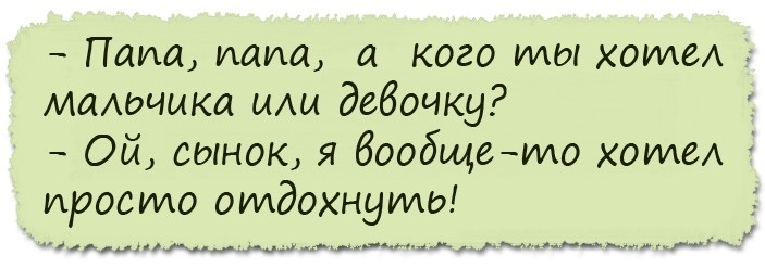 Женщины не хотят слышать то, что вы думаете. Они хотят слышать то... Женщины не хотят слышать то, что вы думаете. Они хотят слышать то...