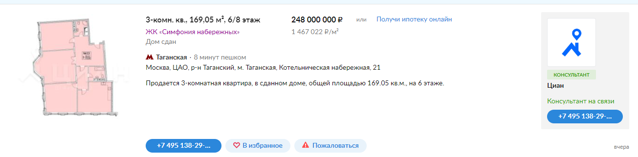 Наш ответ Илону Маску