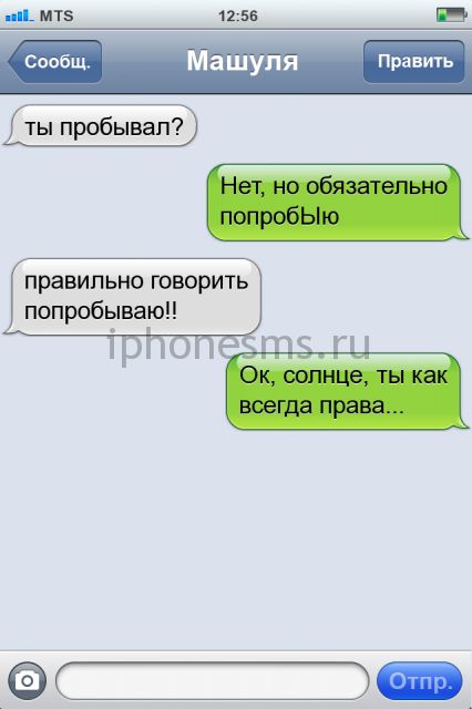 СМС приколы СМС приколы