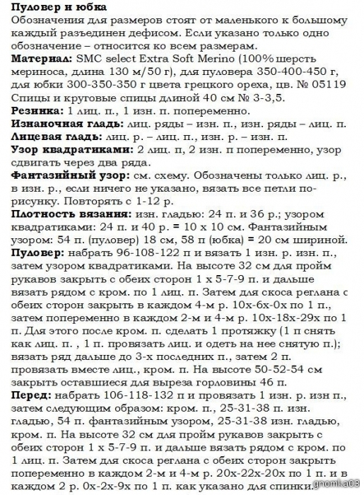 Столбик, петелька, стежок (идеи для вязания &