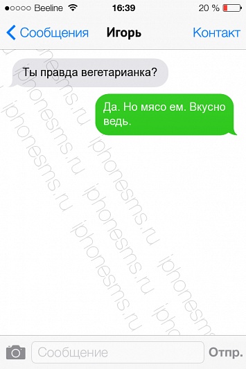 СМС приколы + пару баек СМС приколы + пару баек