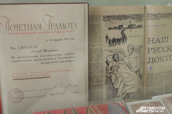 В России начались работы по присоединению Японии. "Время - Вперёд!" №297 В России начались работы по присоединению Японии. "Время - Вперёд!" №297