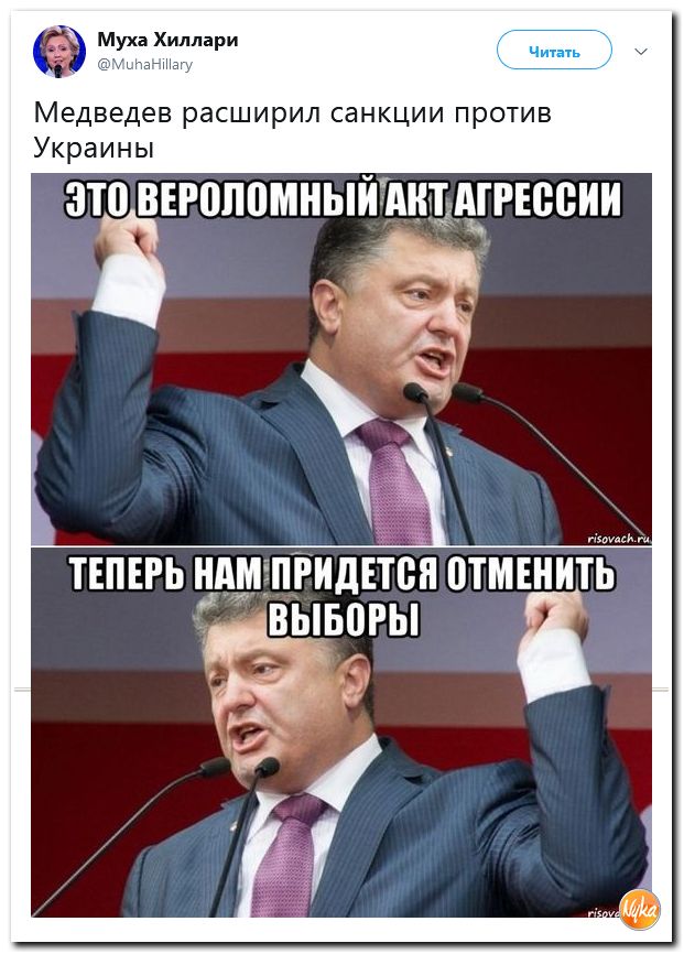 Соцсети жгут! С юмором о злободневном в ехидных скриншотах (политсатира) Соцсети жгут! С юмором о злободневном в ехидных скриншотах (политсатира)