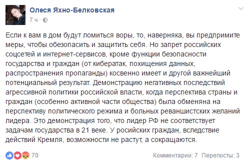 Яхнo: Лидер РФ не соответствует задачам государства в 21 веке Яхнo: Лидер РФ не соответствует задачам государства в 21 веке