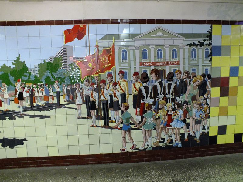 мозайка, СССР, художник