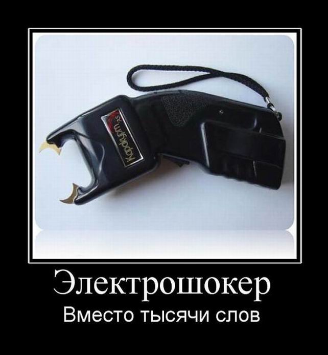 Демотиваторы, правильный фотограф... Демотиваторы, правильный фотограф...