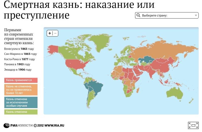 Преступления в современном мире медленно двинулись