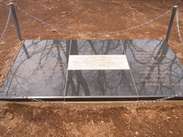 христ-плита