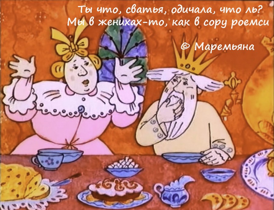 Жизненные цитаты из любимых мультфильмов Жизненные цитаты из любимых мультфильмов