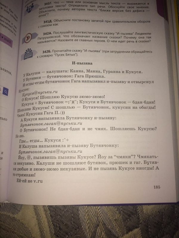Печально… Но это ждет всех школьников Печально… Но это ждет всех школьников