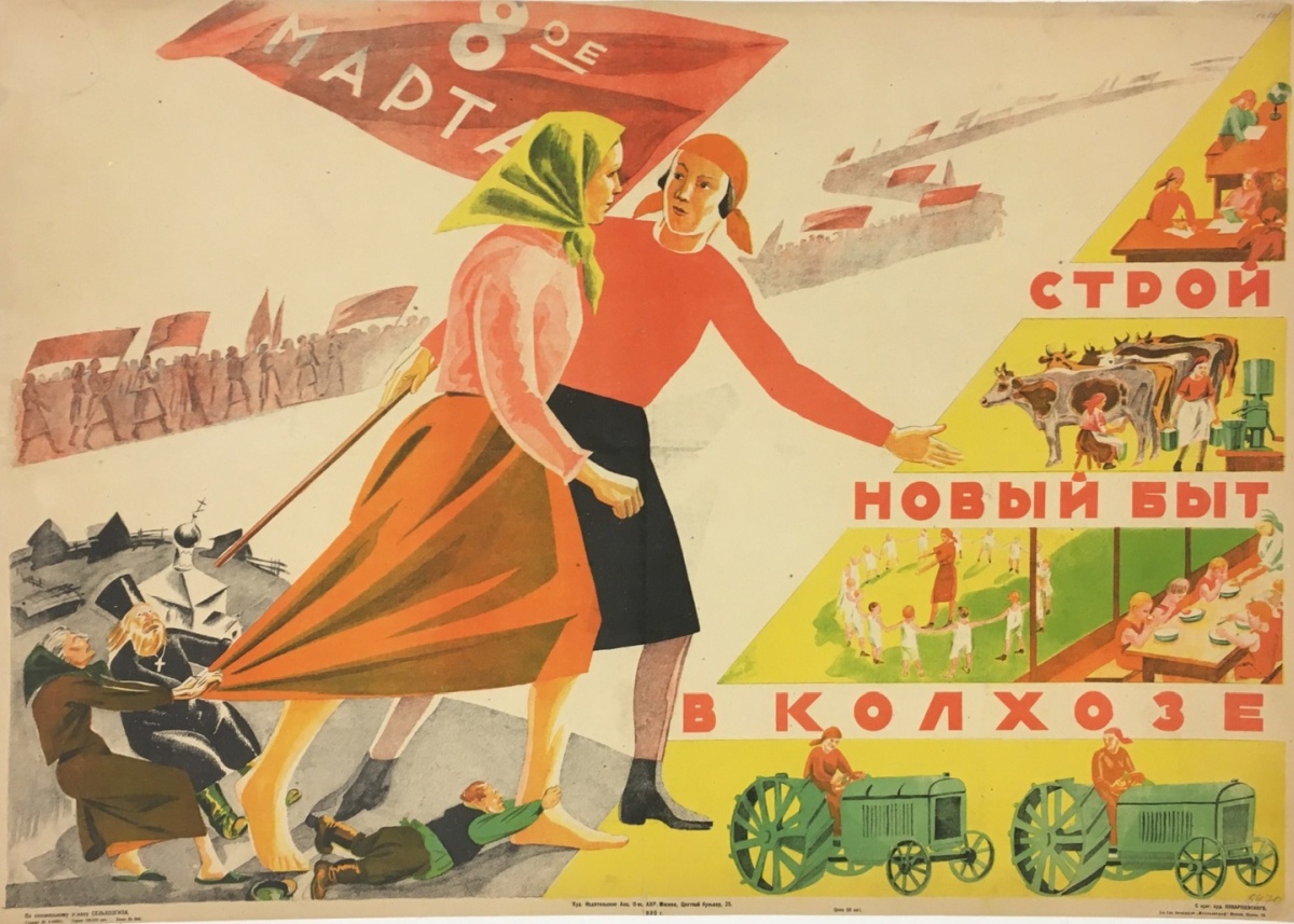Беглые колхозники, марксизм в американских университетах и самоуничтожение революционеров