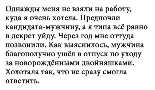 LПодслушано 20 историй для отличного настроения