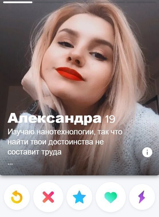 Девушки стали менее привередливыми - факт Вирусы надоели, а познакомиться хочется
(21 фото)