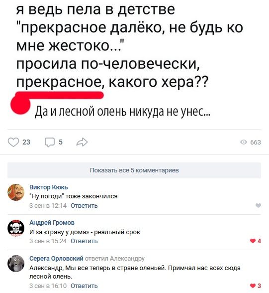 100% ржака, от которой будет болеть живот. Я балдею! 100% ржака, от которой будет болеть живот. Я балдею!